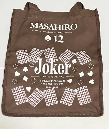 초특급 마사히로 JOKER 토트백
