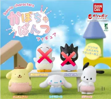 산리오 호박바지 가챠 4개 세트