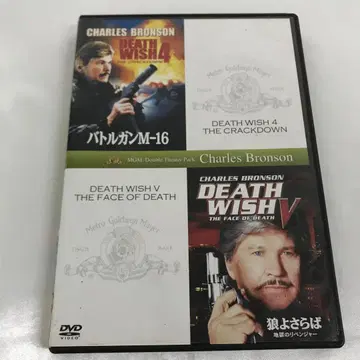 배틀건 + 늑대여 안녕 지옥의 리벤지 DVD