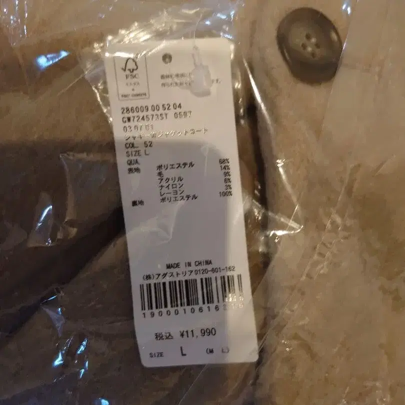 11번째 상품 이미지