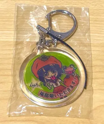 LiSA 지역 한정 키링 (후쿠시마현)