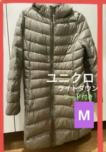 여성용 유니클로 울트라 다운 자켓 미들 M 사이즈