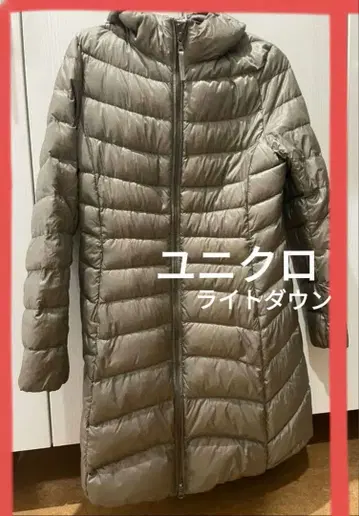 여성용 유니클로 울트라 다운 자켓 미들 M 사이즈