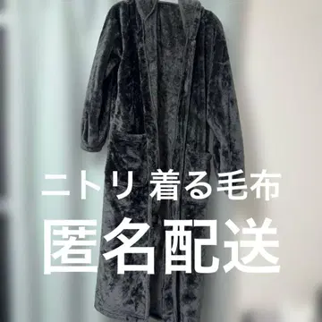 [ 미사용 ] 니토리 착용 담요