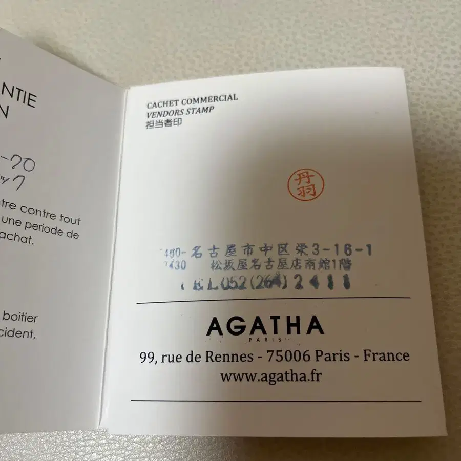 10번째 상품 이미지