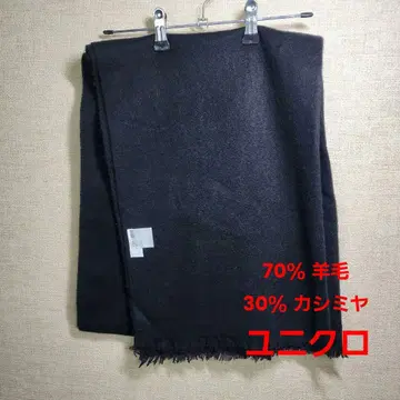 [ 새상품급 ] 유니클로 캐시미어 블렌드 스톨 블랙