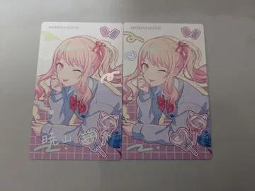 프로세카 아키야마 미즈키 AnniversaryBirthday 에피카 금박