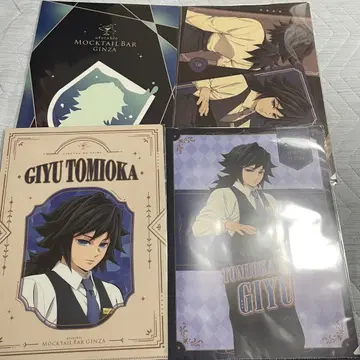 귀멸의 칼날 모크텔 클리어 파일 토미오카 기유 컴플리트 세트