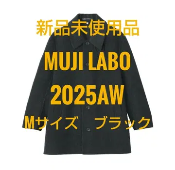 미사용 새상품 MUJILabo 캐시미어 혼방 숏 스텐카라 코트 M 블랙