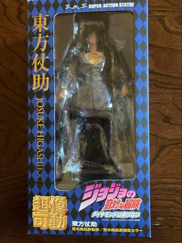 초상 가동 죠죠의 기묘한 모험 히가시카타 죠스케