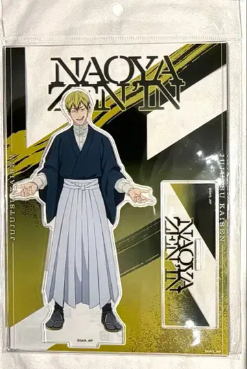 주술회전 젠인 나오야 사멸회유 아크릴 스탠드