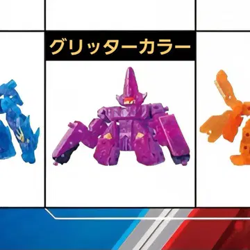 새상품 무겐바인 무소 무겐제트 글리터 레어