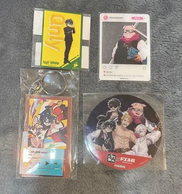 도즈루사 묶음 판매