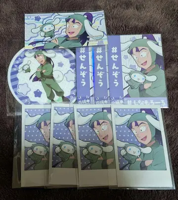 닌타마 란타로 AMOCafe 센조