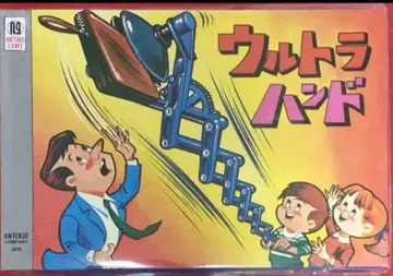 닌텐도 뮤지엄 울트라 핸드 미개봉 새상품