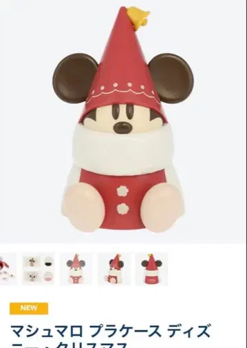 릴린린 마쉬멜로우 플라스틱 케이스 크리스마스 케이스만