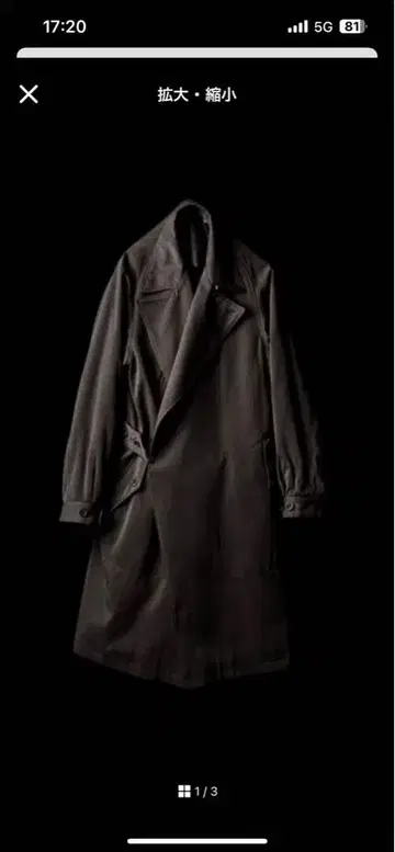 사이즈 3 마티 앤 선즈 오버코트 코튼 트윌