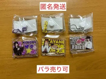 ME:I 미아이 봐봐! 가챠가챠