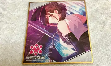 쿠와야마 치유키 색지