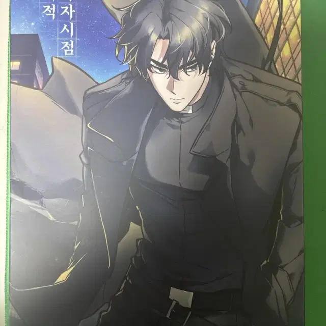 전지적 독자 시점 아크릴 스탠드 25cm