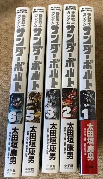 만화 묶음 판매