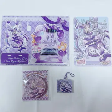 큐어큐니큐니 벌스데이 아크릴 스탠드 캔 배지 키링 키미프리 혜택