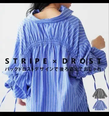 정가 5,940*antiqua 안티카*개더 스트라이프 셔츠