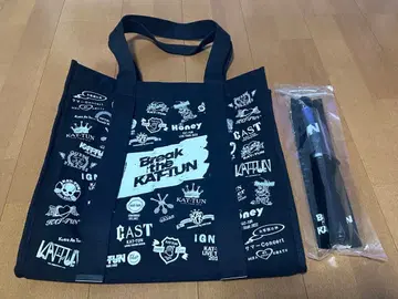 Break the KAT-TUN 쇼핑백 응원봉