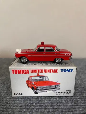 토미카 리미티드 빈티지 닛산 글로리아 파이어 치프카
