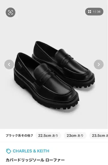 커버 릿지 밑창 로퍼 찰스앤키스