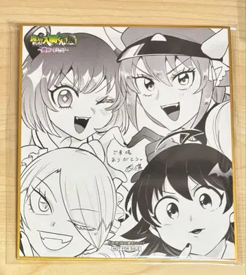 마계학원! 이루마군전 입장 특전 새로 그린 미니 색지 쿠로무 액돌 리드