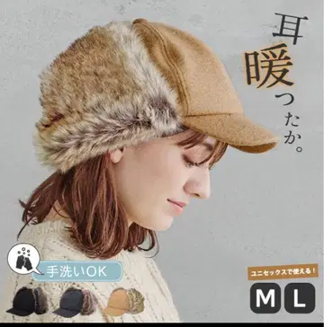 미사용 새상품 울라이크 이어 플라이트 캡 M/58cm 베이지