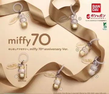 메지루시 액세서리 miffy 70th anniversary 전 6종 세트