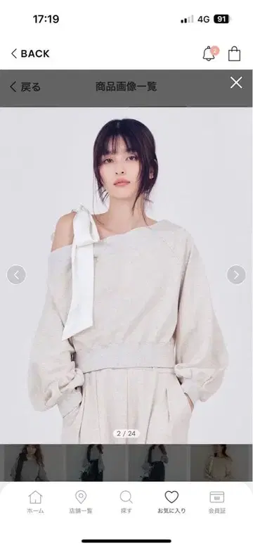 프레이 아이디 빅 리본 원숄더 티셔츠