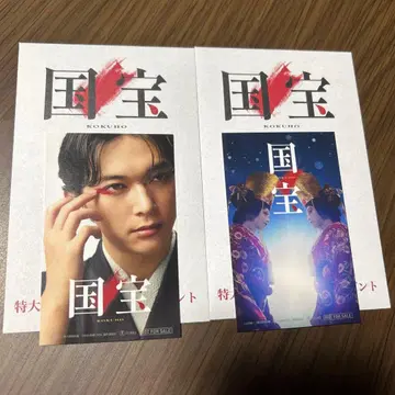 극장판 국보 입장자 혜택 세트