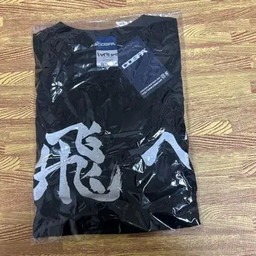 하이큐!! T셔츠 카라스노 고교