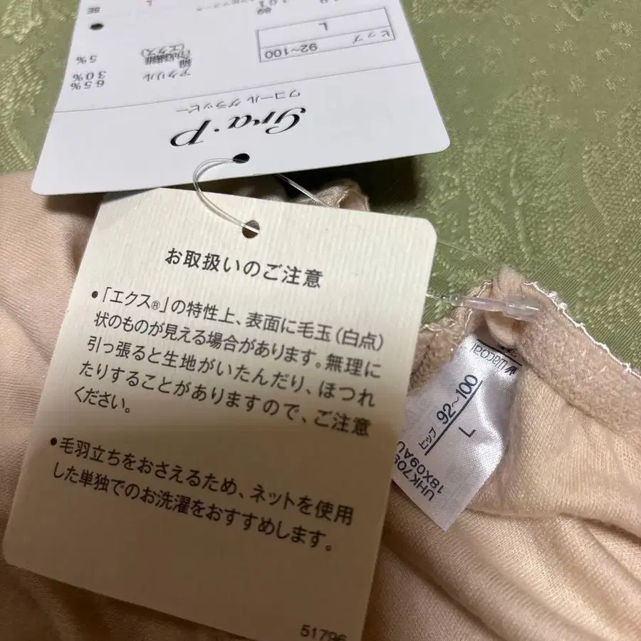 4번째 상품 이미지