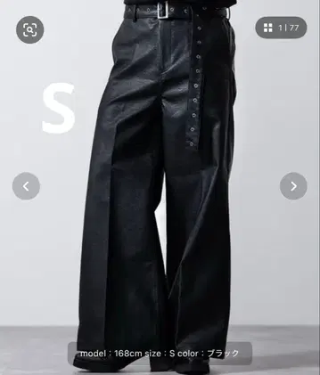 CLEL 빈티지 디자인 벨트 플레어 인조 가죽 팬츠