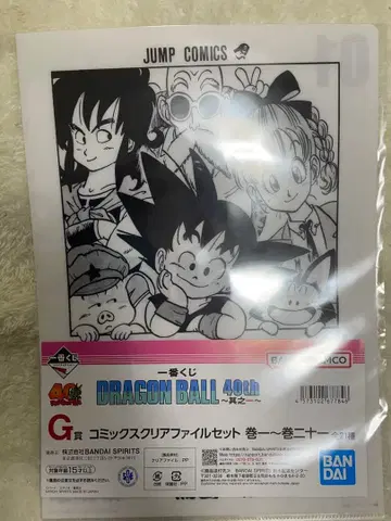 제일복권 드래곤볼 클리어 파일 세트