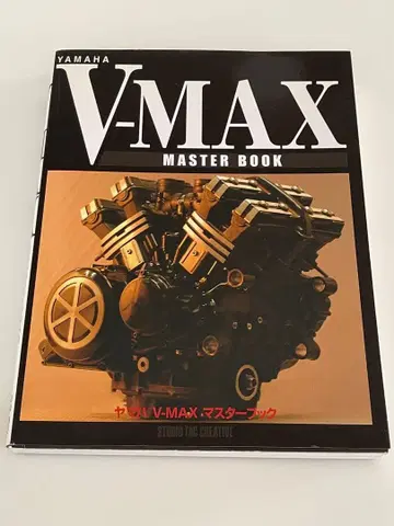 Yamaha V-MAX Master Book
