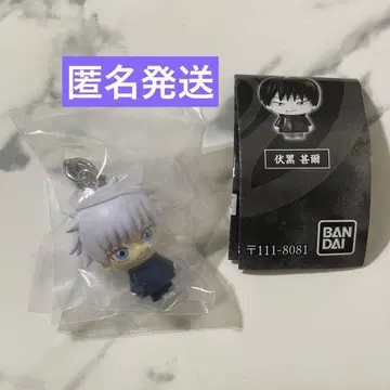 주술회전 회옥옥절 메지루시 액세서리 고죠 사토루