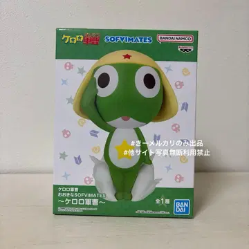 개구리 중사 케로로 오오키나 SOFVIMATES 개구리 중사 케로로 1