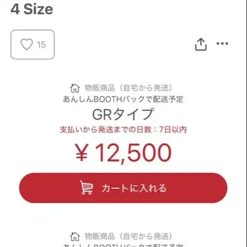 10번째 상품 이미지