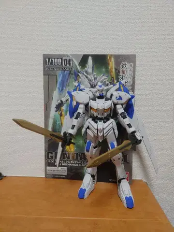건담 프라모델 풀 메카닉스 건담 바엘 페인팅 완성품 동시 300엔 할인