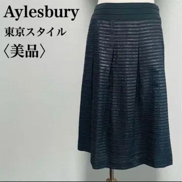 새상품급 앨리스버리 일본제 광택 보더 플레어 스커트 M 세레모니