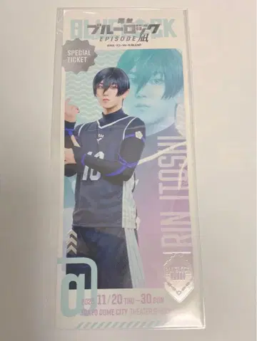 에피 나기 스테 혜택1