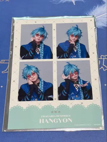 플라뮤 스티커 한정 아라마키 요시히코