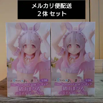 어빠는 끝내줘요! One-Seventh Carat 피규어 오야마 마히로