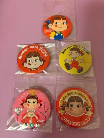후지야 페코짱 캔뱃지 5개 세트 Peko 직경 5cm