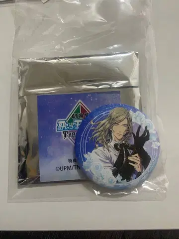 카뮈 탭 나이 대만 혜택 캔뱃지